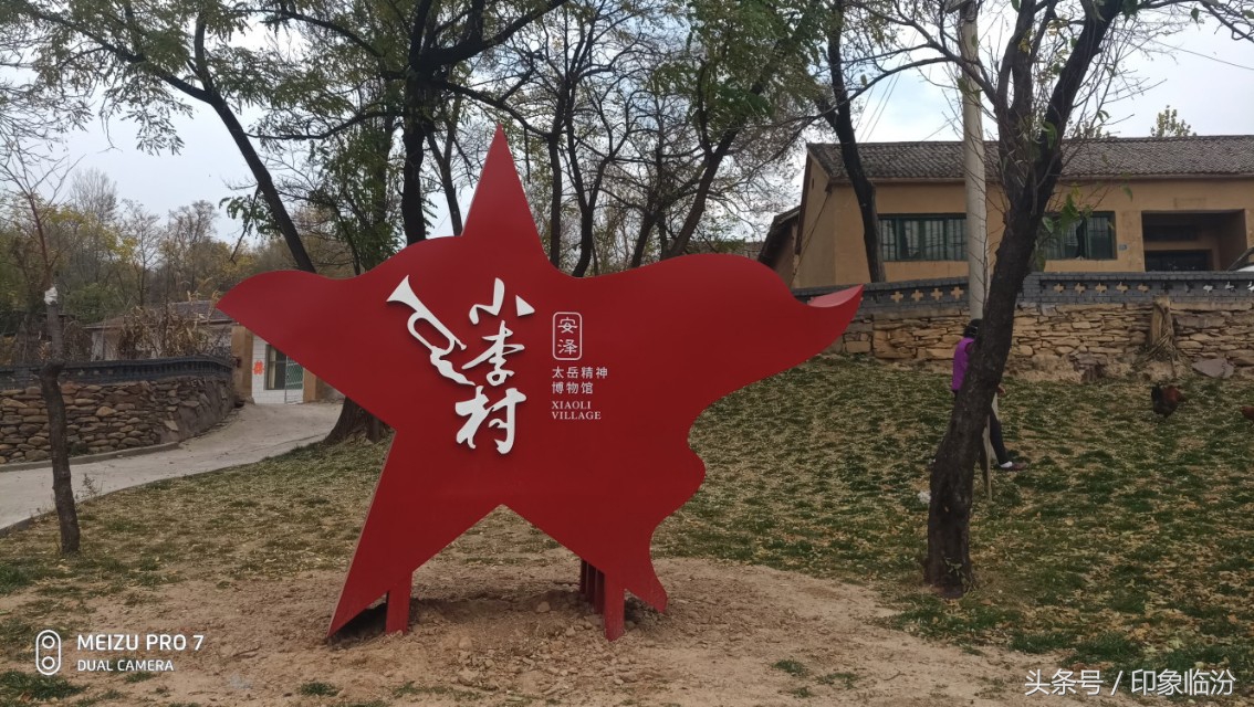 安泽县县城,临汾安泽县属于哪个市