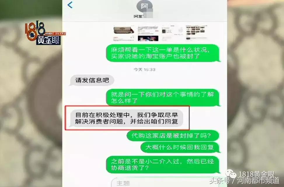 淘宝买古驰包包是正品吗,淘宝两千多的古驰包是真的吗