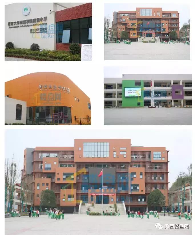 湘西恒大御龙天峰户型图片,湖南湘西恒大御龙天峰二期