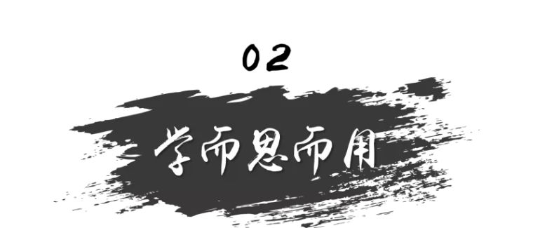 Mr.Li周记｜001期内省的力量
