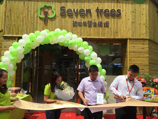 进口母婴店营销策略,母婴店微信营销方法