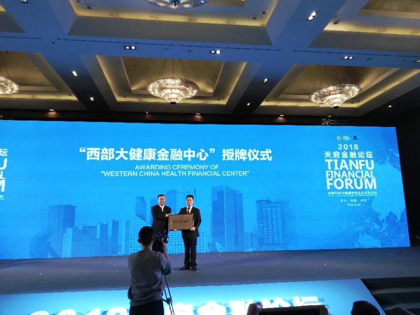 成都大健康产业项目,成都大健康产业政策