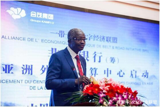 献礼中非合作论坛合茂集团投资成立非洲银行