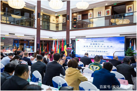 献礼中非合作论坛合茂集团投资成立非洲银行