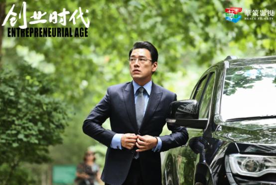 创业时代黄轩风投演讲,创业时代黄轩高光时刻