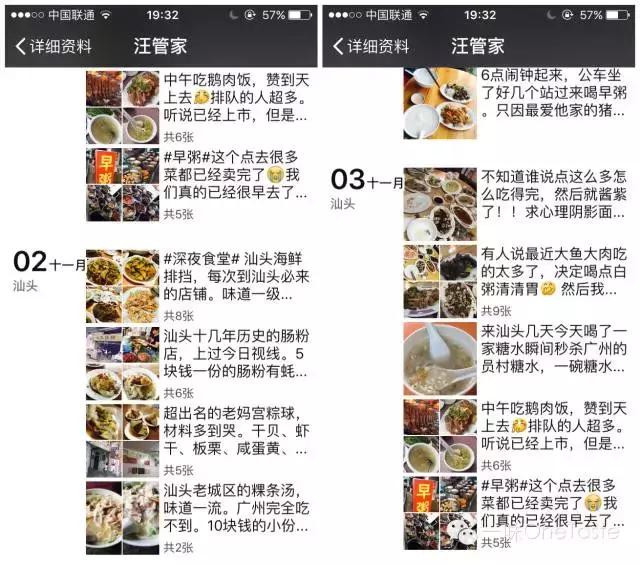 汕头周末游纯吃攻略：吃完之后我想嫁到汕头去