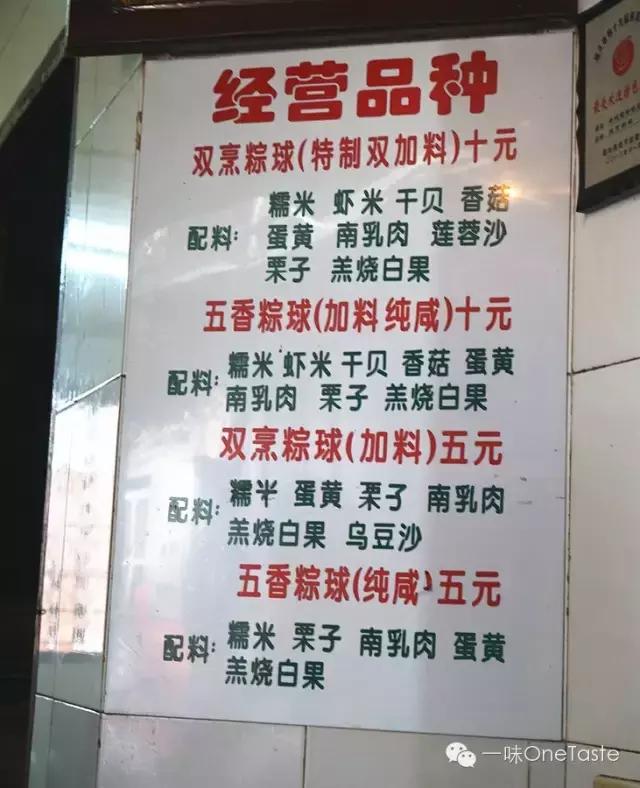 汕头周末游纯吃攻略：吃完之后我想嫁到汕头去