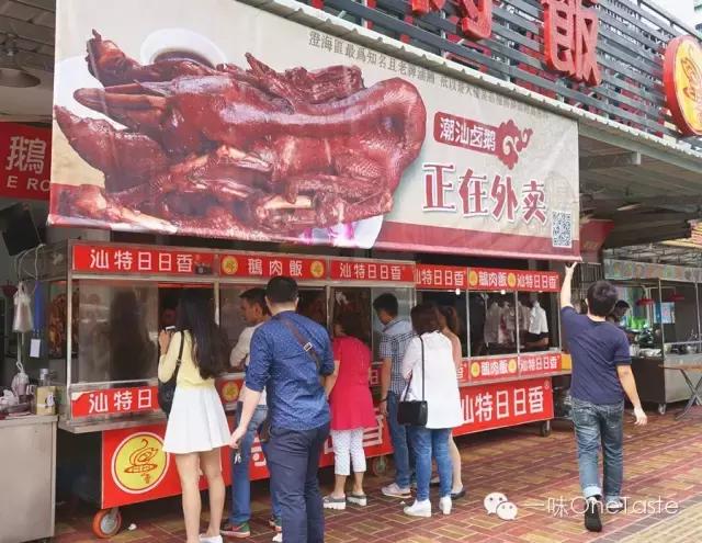 汕头周末游纯吃攻略：吃完之后我想嫁到汕头去