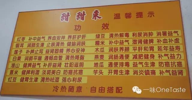 汕头周末游纯吃攻略：吃完之后我想嫁到汕头去