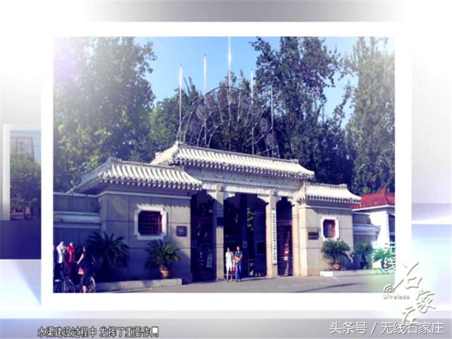 石家庄客运总站背后的故事······你可能不知道