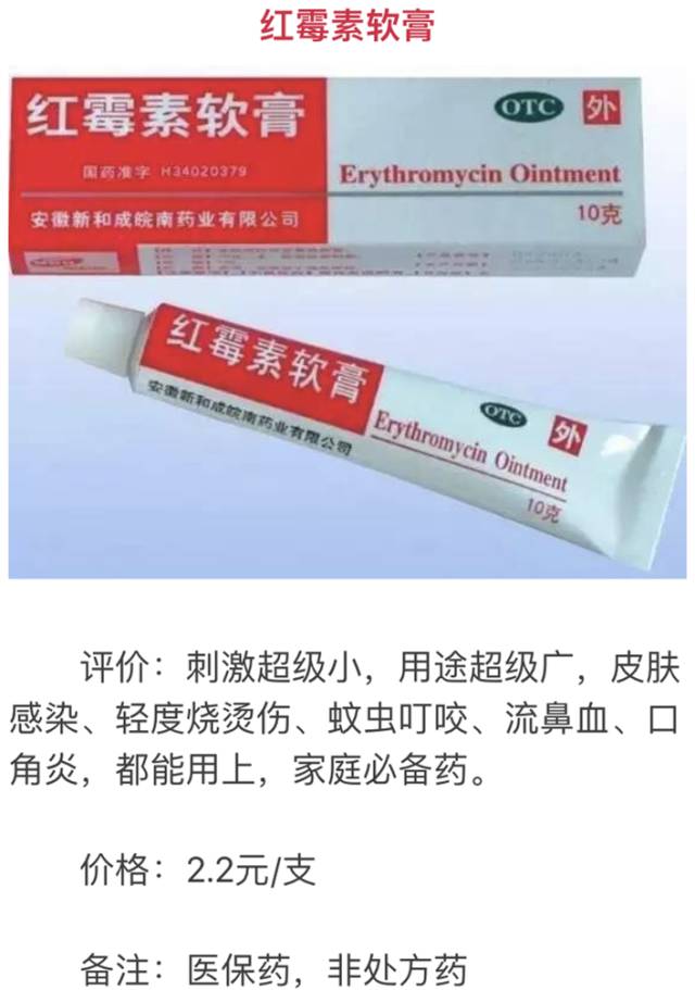 寿光最便宜的药,寿光哪个连锁药店的药最正规的