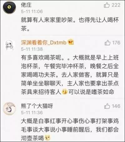 潮汕人看追龙说潮汕话,追龙潮汕人