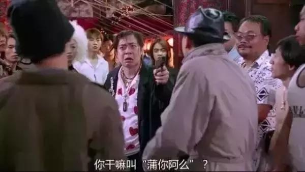 潮汕人看追龙说潮汕话,追龙潮汕人