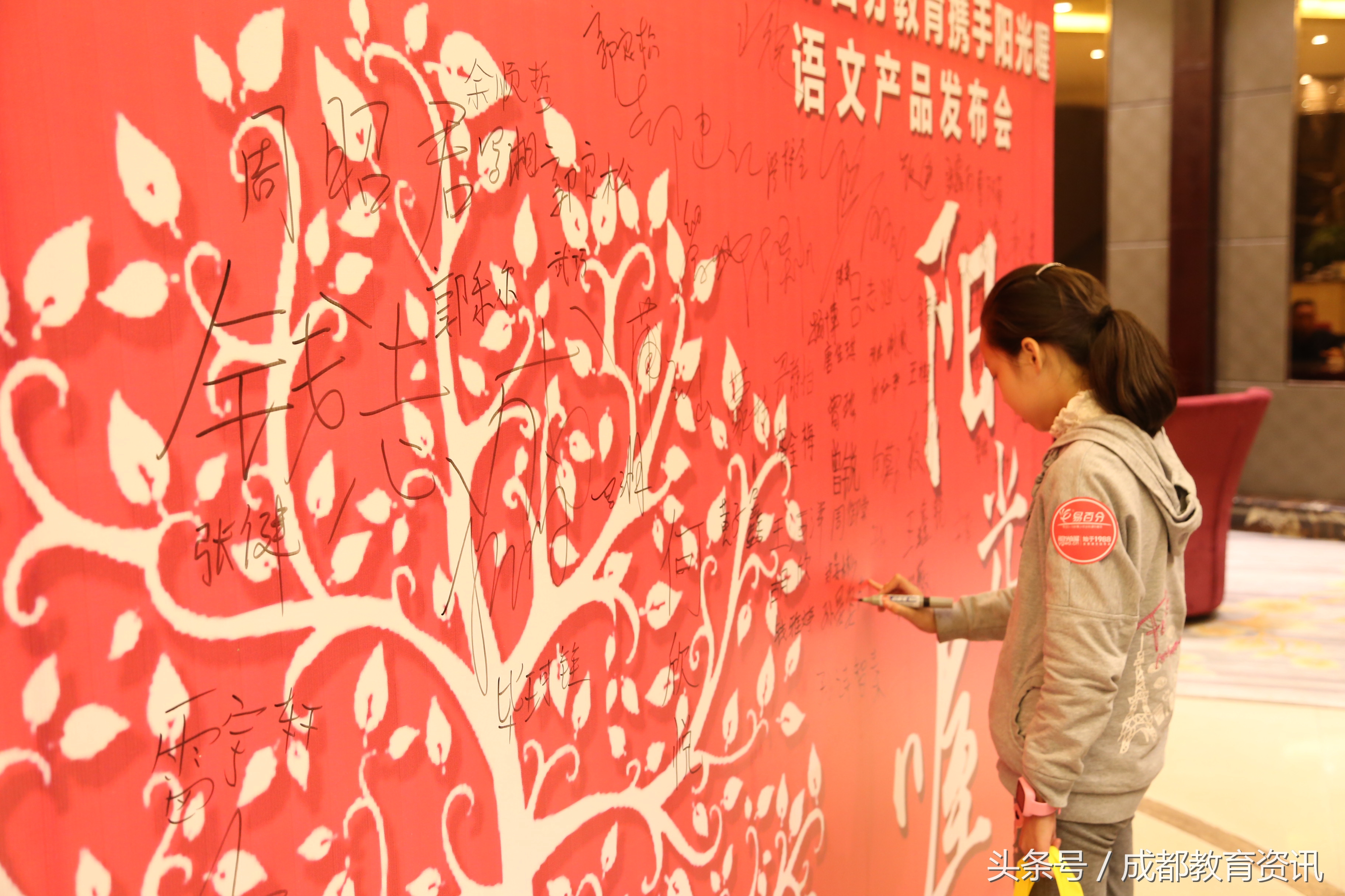 重磅：生态语文时代来临，四川易百分携手阳光喔发布会在蓉举行