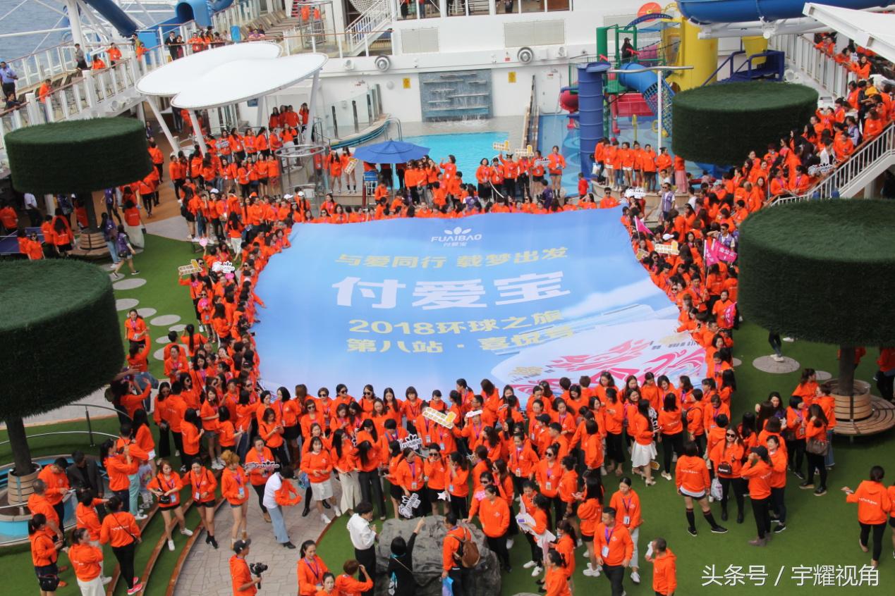 “与爱同行载梦出发”2018付爱宝新品全球发布会揭幕