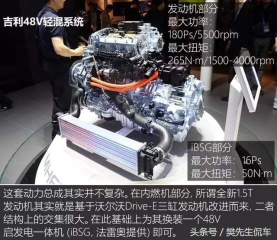 2018款博瑞顶配版,2019款博瑞什么时候上市