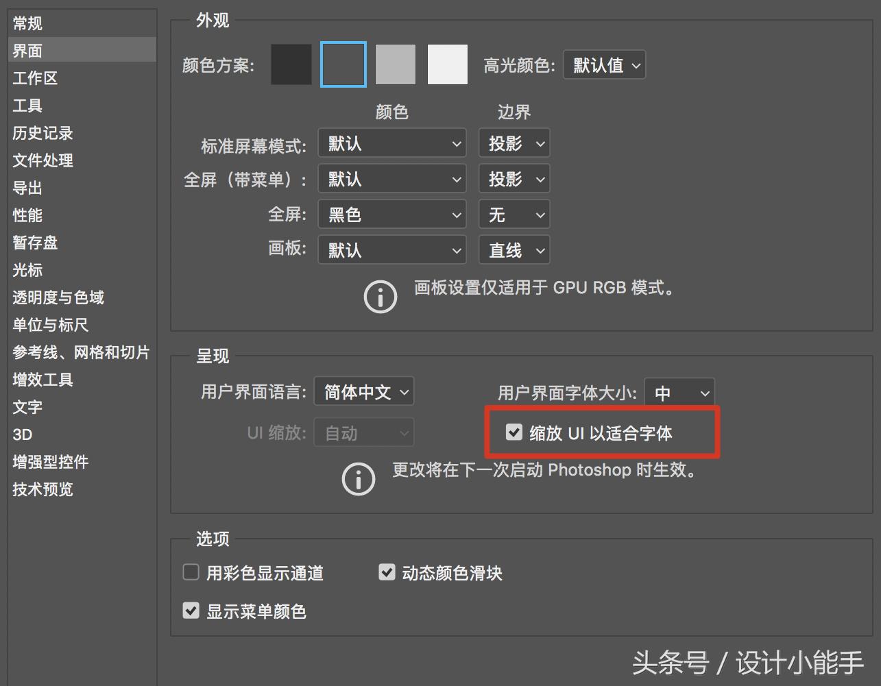 adobephotoshop入门教程,adobephotoshop是什么软件
