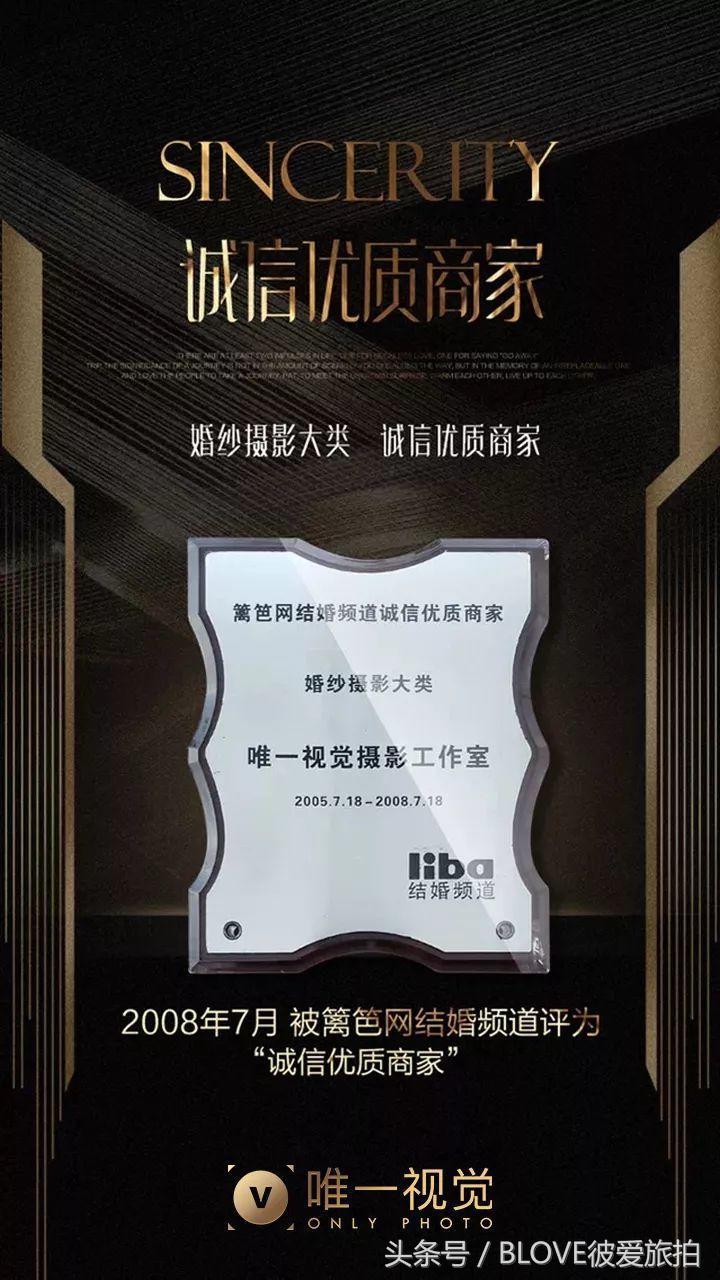 blove彼爱旅拍多少钱,blove彼爱旅拍三亚