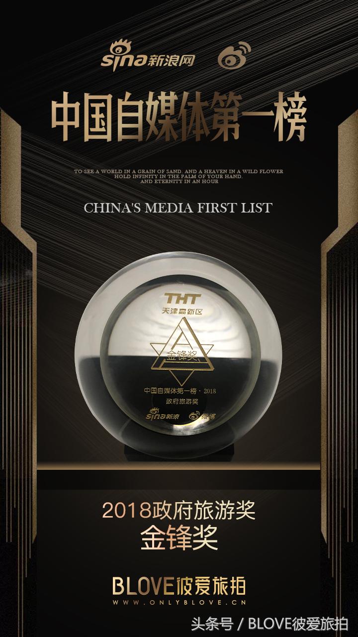 blove彼爱旅拍多少钱,blove彼爱旅拍三亚