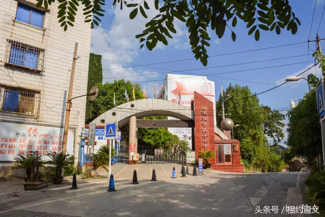 遵义八七厂的照片,遵义八七厂做什么的