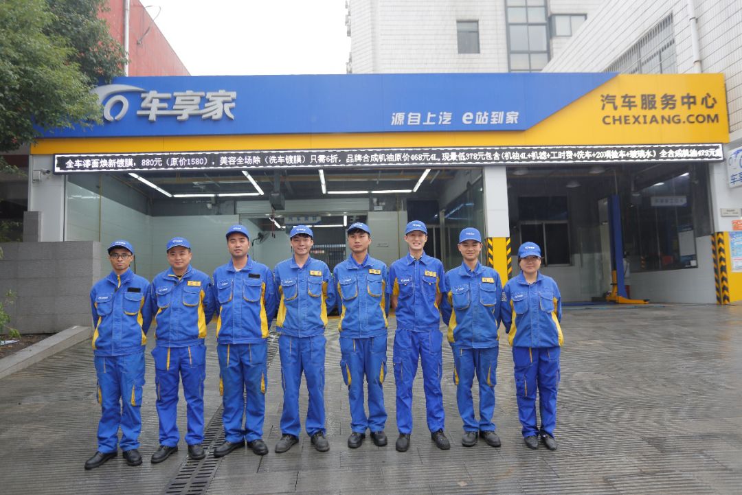 车享家基础保养和4s店的一样吗,车享家免费保养靠谱吗