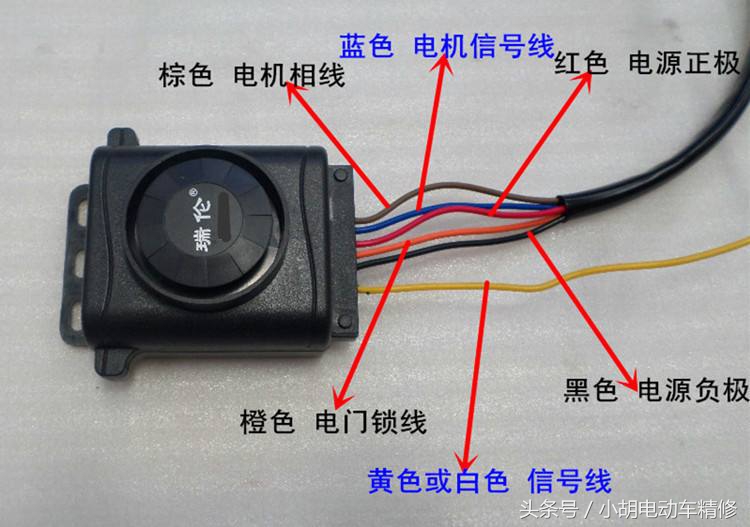 电动车没有防盗器怎样安装防盗器,电动车没有防盗器怎么修