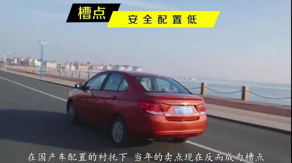 15年款雪佛兰赛欧十大缺点,雪佛兰赛欧销量