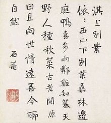 前朝乾隆年间宰相刘罗锅生平概况