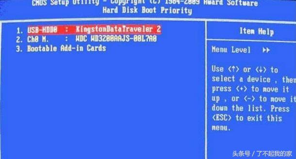u盘启动bios设置中文详细步骤,u盘启动bios设置图解教程
