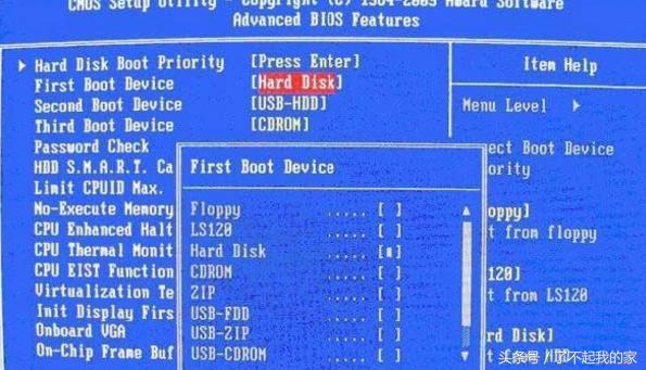 u盘启动bios设置中文详细步骤,u盘启动bios设置图解教程