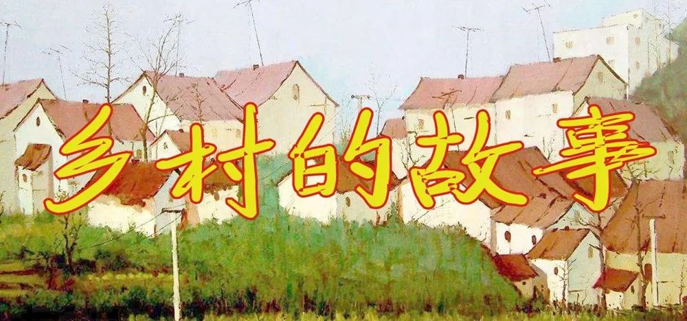 黄集村名由来,西北边陲姓朱的来历