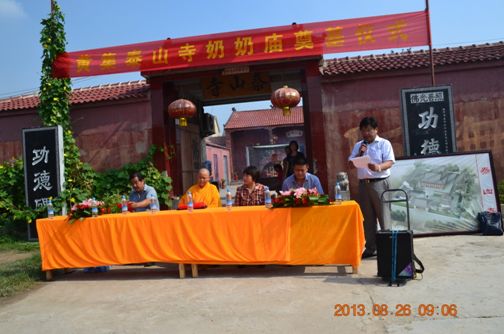 黄集村名由来,西北边陲姓朱的来历