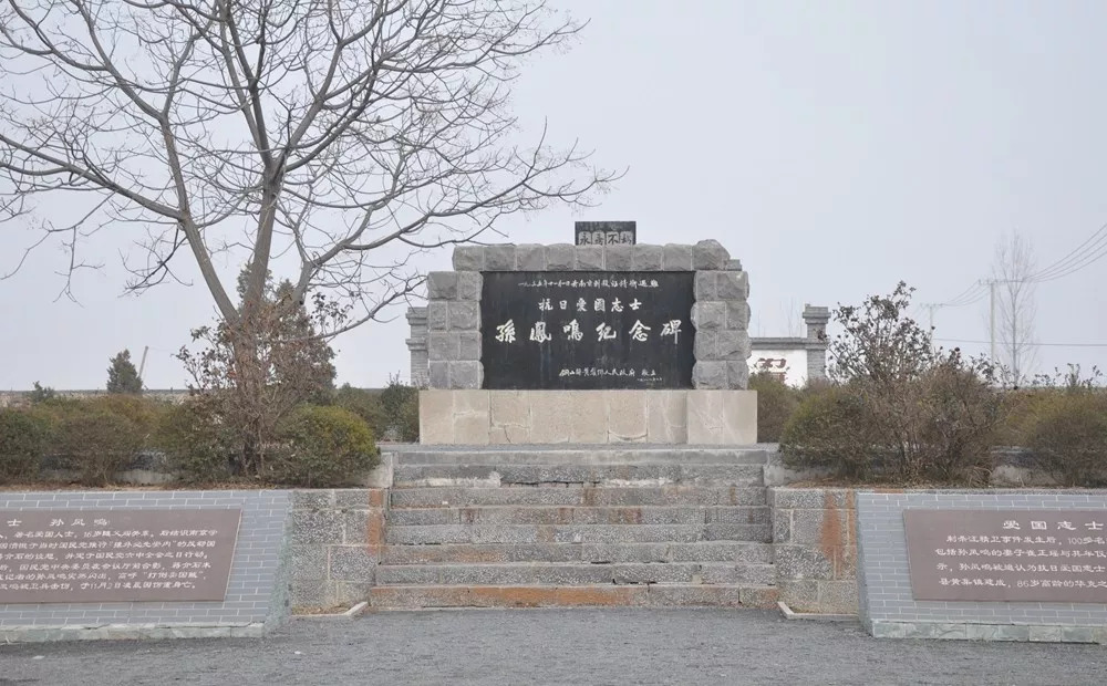 黄集村名由来,西北边陲姓朱的来历