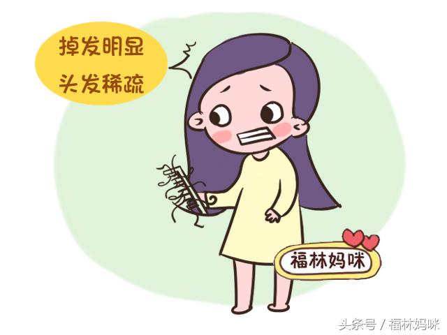 孕期脱发严重还是产后脱发严重,哺乳期掉发脱发严重是什么原因
