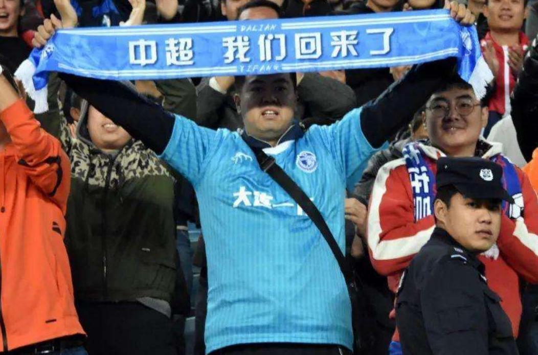 王健林大连足球2020,大连足球三连冠最新消息