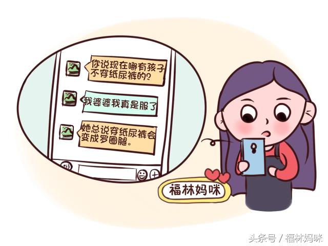 纸尿裤穿久会变o型腿吗,怎样正确穿纸尿裤不勒大腿