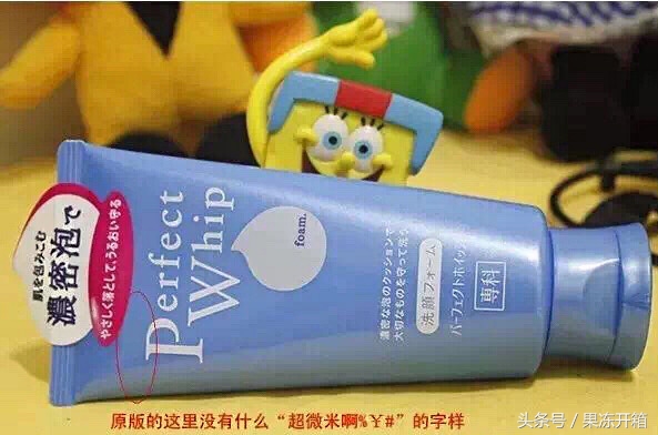 资生堂的洗颜专科升级对比,资生堂洗颜日本版