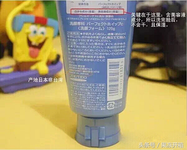 资生堂的洗颜专科升级对比,资生堂洗颜日本版