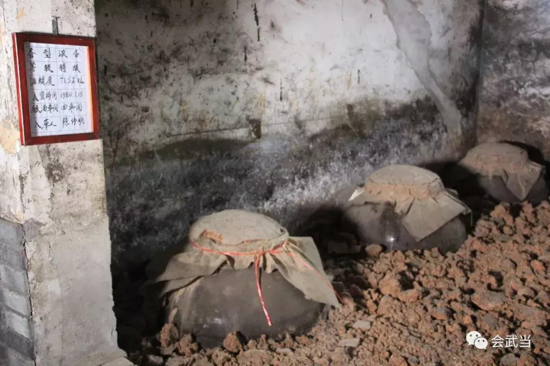 武当酒20年原浆多少钱,道不远人篆书图片