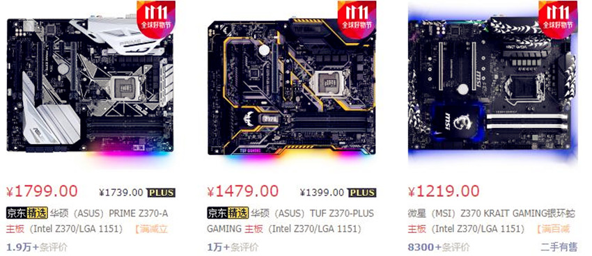 电脑主板便宜和贵的有什么不一样,电脑主板贵的和便宜的有什么区别