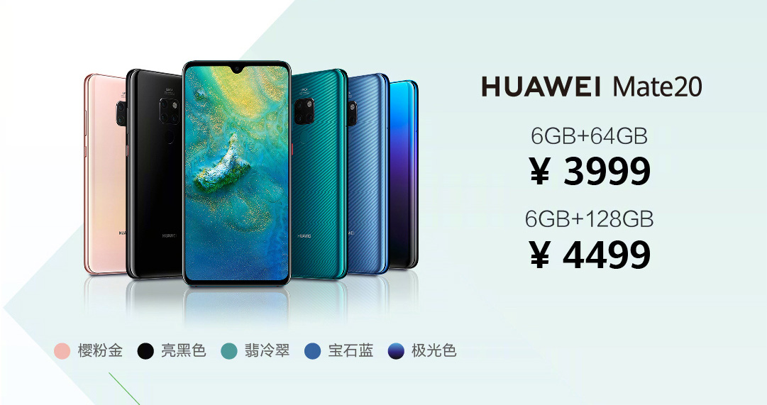 mate20怎么样值得入手吗,mate20现在使用感觉怎么样