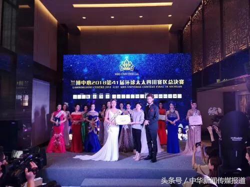 环球太太大赛中国总决赛季军,第44届环球太太中国区总决赛