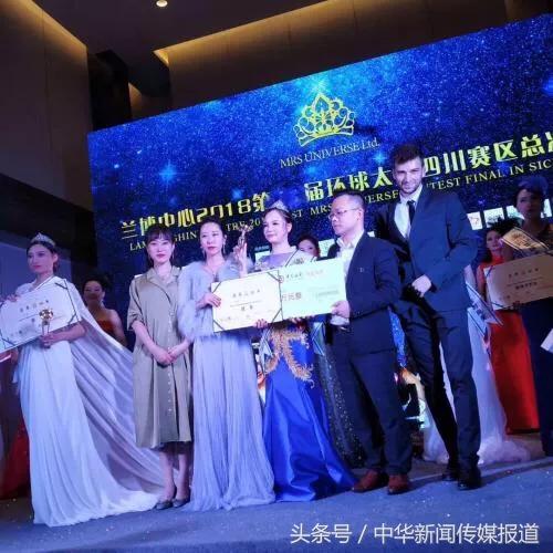 环球太太大赛中国总决赛季军,第44届环球太太中国区总决赛