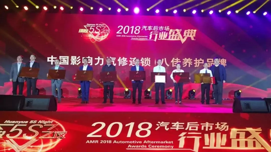 汽车换油养护中心加盟品牌排行榜,加盟汽车维修连锁品牌