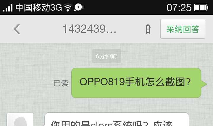 手机信号旁边显示h+是什么意思,手机信号上边的e字表示什么意思