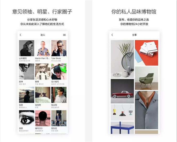 5个文艺范十足的手机APP，好用的舍不得卸载！