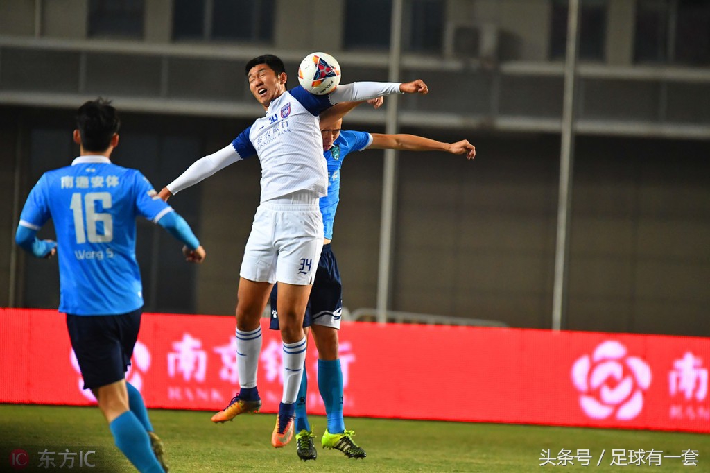 足坛今日最新消息,陕西足球今日赛程表