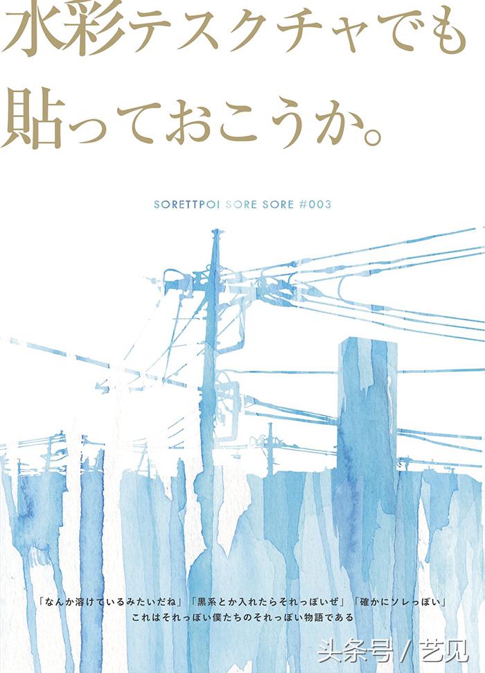 怎么制作出海报式封面,如何做超长版海报