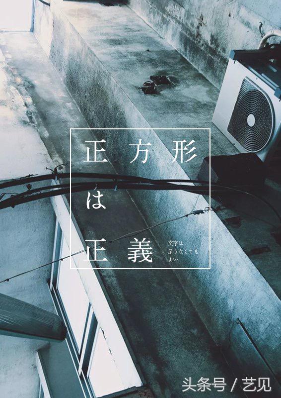 怎么制作出海报式封面,如何做超长版海报