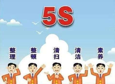 95%的实体店老板不知道运营,奶茶店5s管理精髓及整理